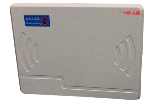 孟津经济型移动通信干扰器7路