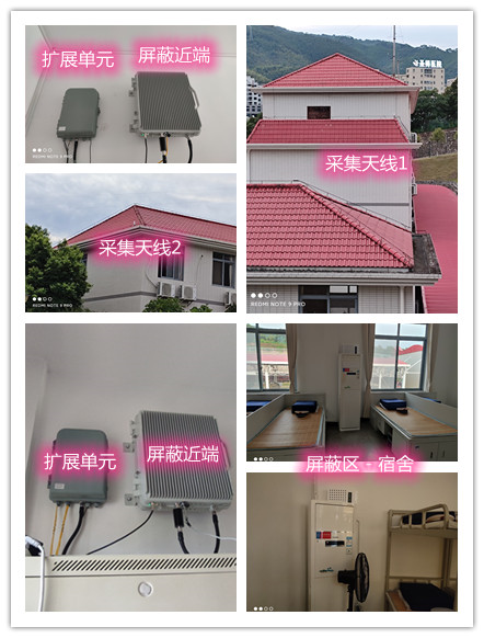  孟津某武警部队宿舍屏蔽案例（数字信令级）