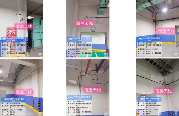  孟津污水处理净水厂地下箱体覆盖案例